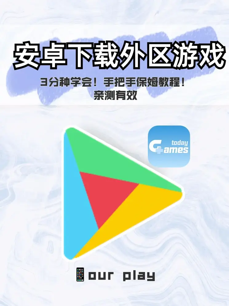 在游戏里被怪物C了截图1